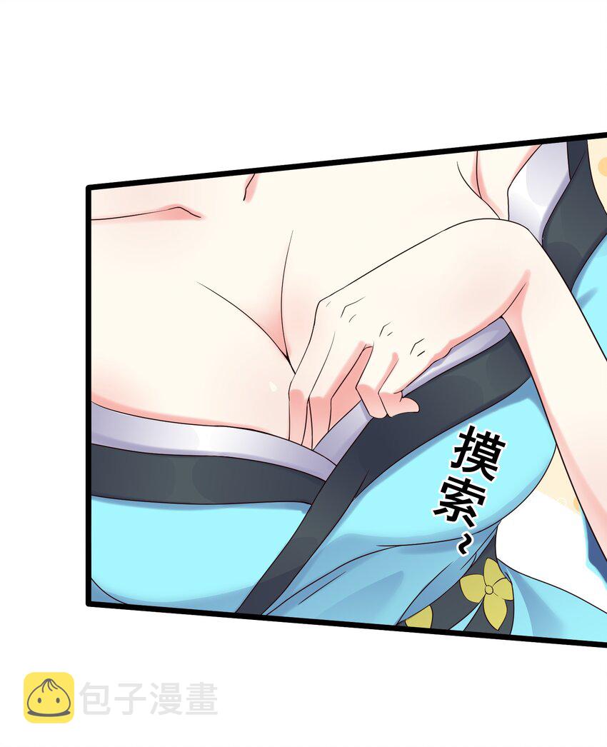 158 白晓晴查房11