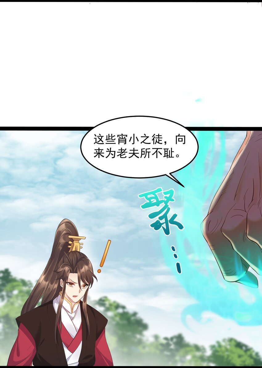 007 荒林中的试探10
