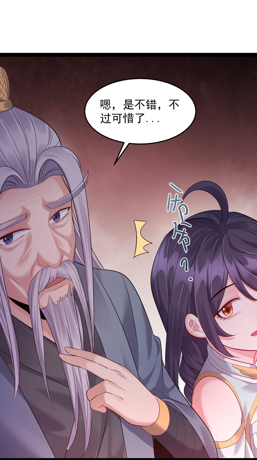 016 中二的战役35