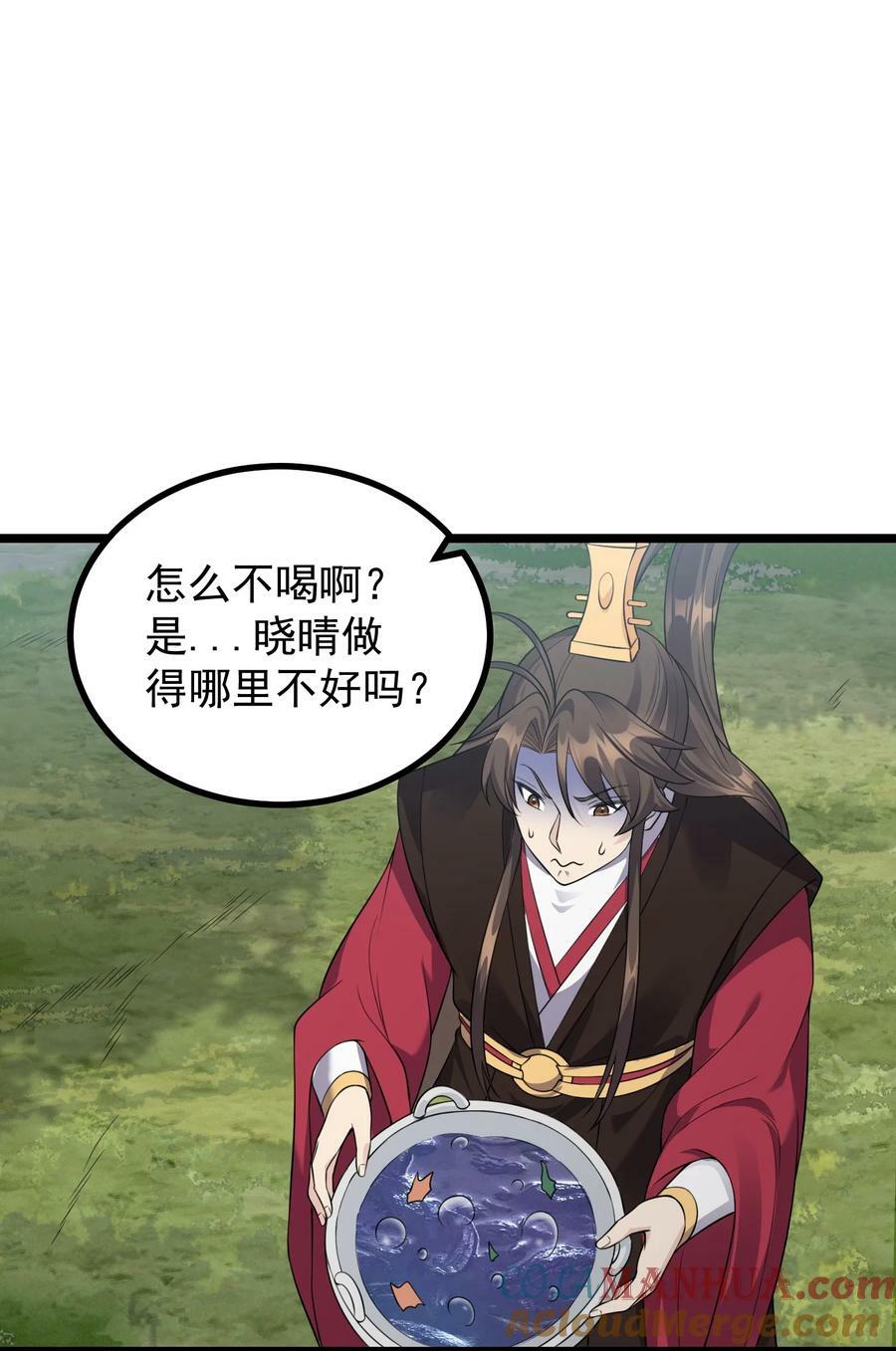 183 黑暗料理32