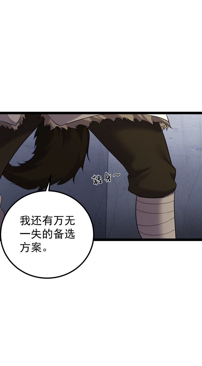 092 我的巨乳不见了！10