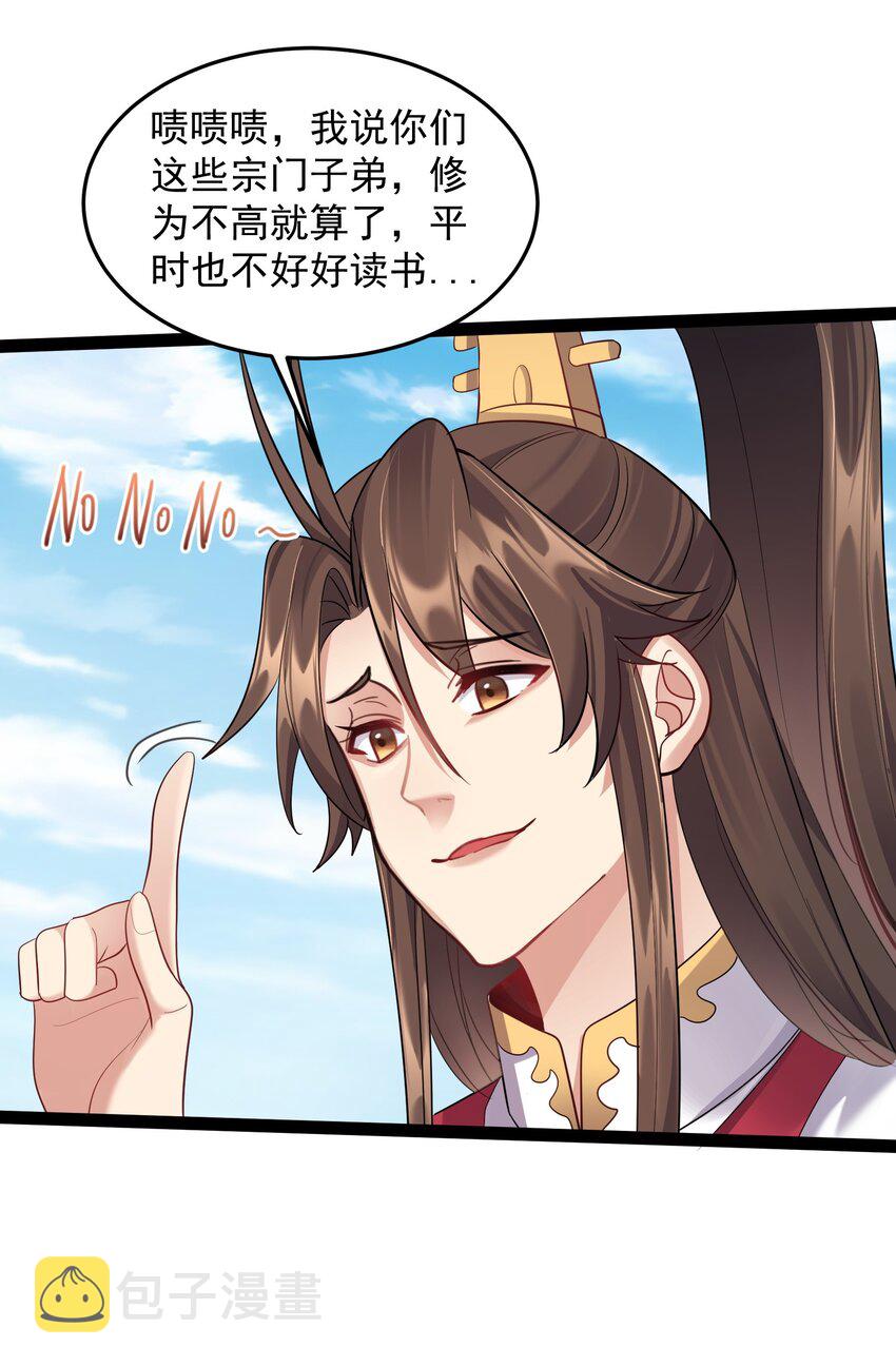 026 冲鸭 虎式坦克！4