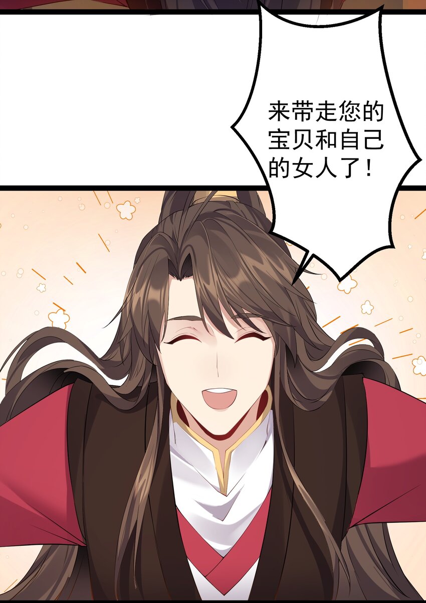 109 准备好失去一切了吗？18