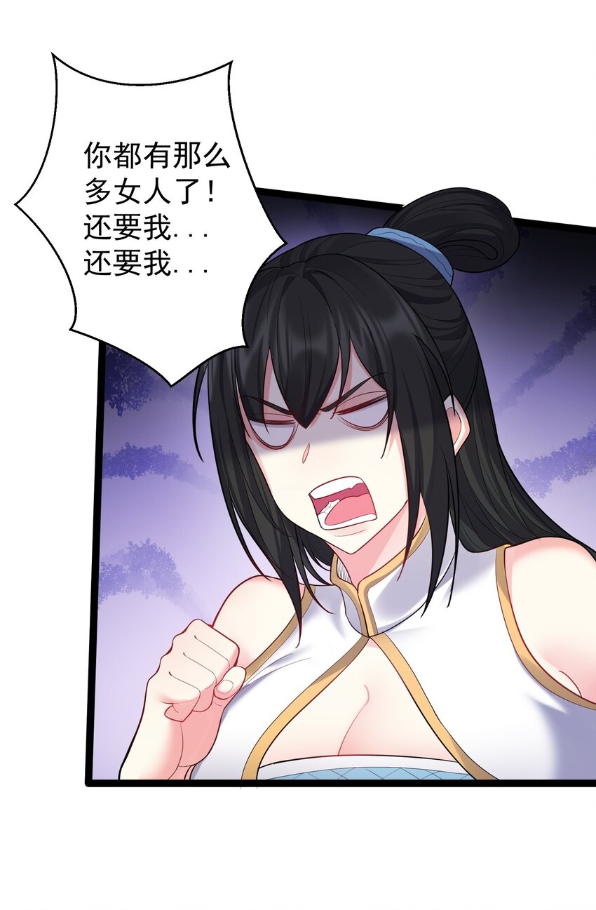 077 川鳄大帝？2