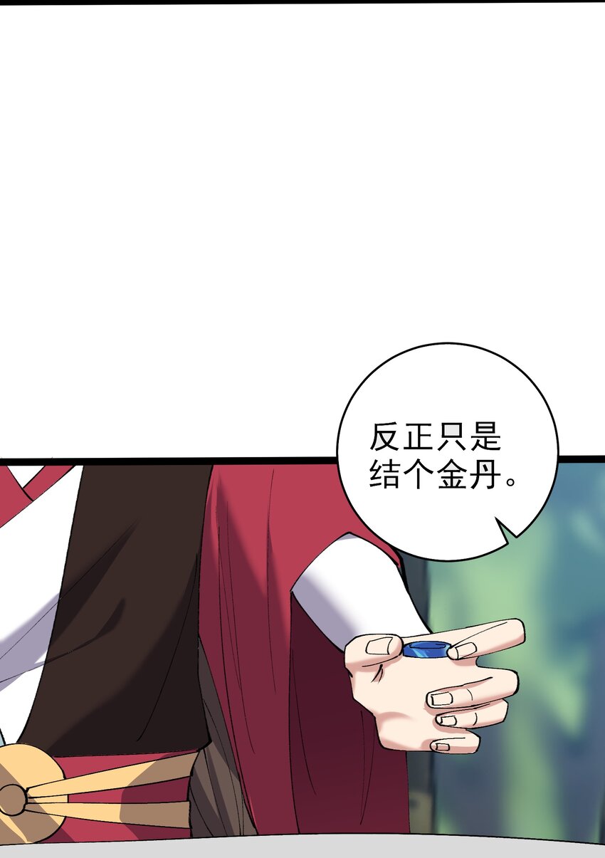 130 要吻别吗12