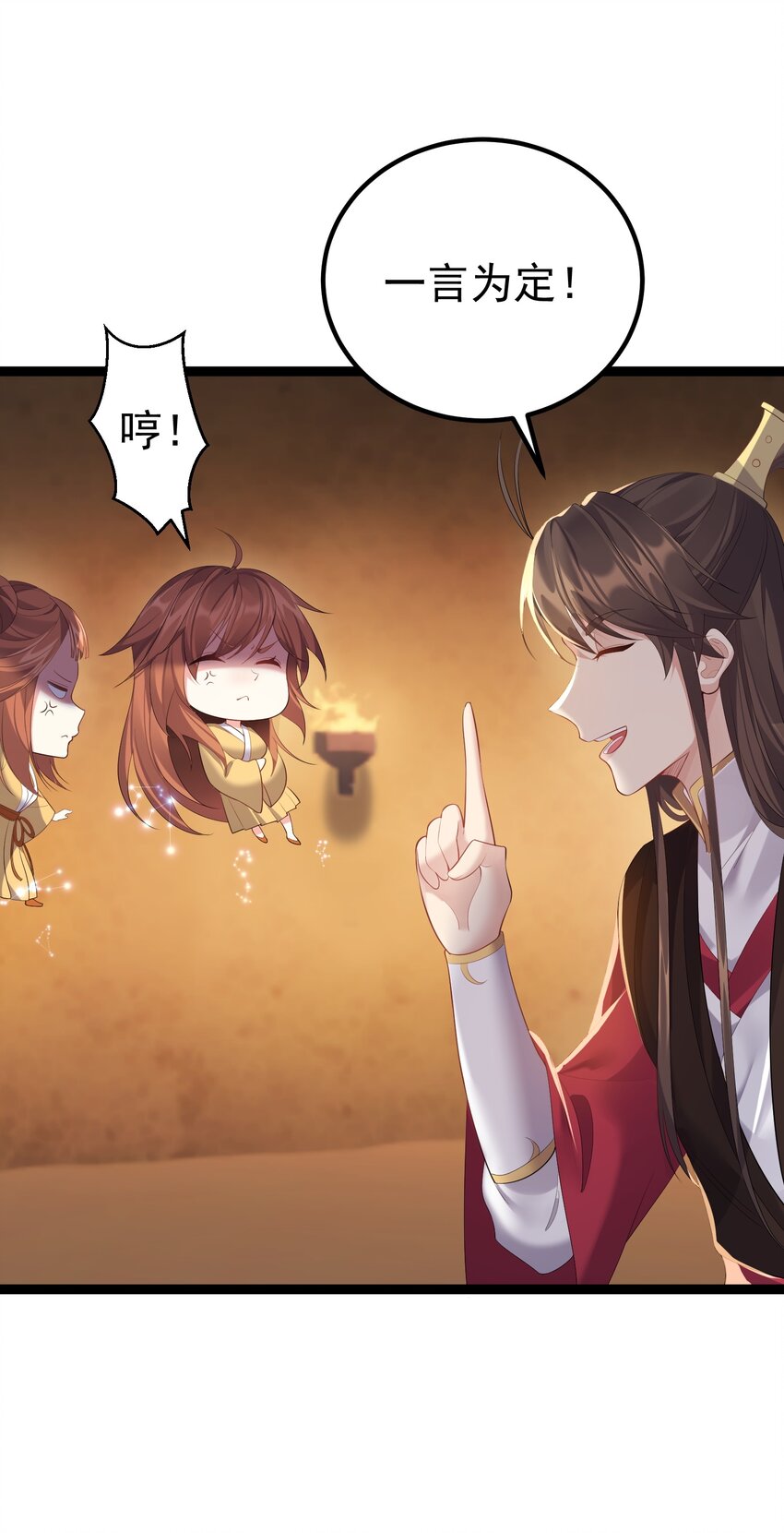 113 等不到无尽我哪里也不去！23