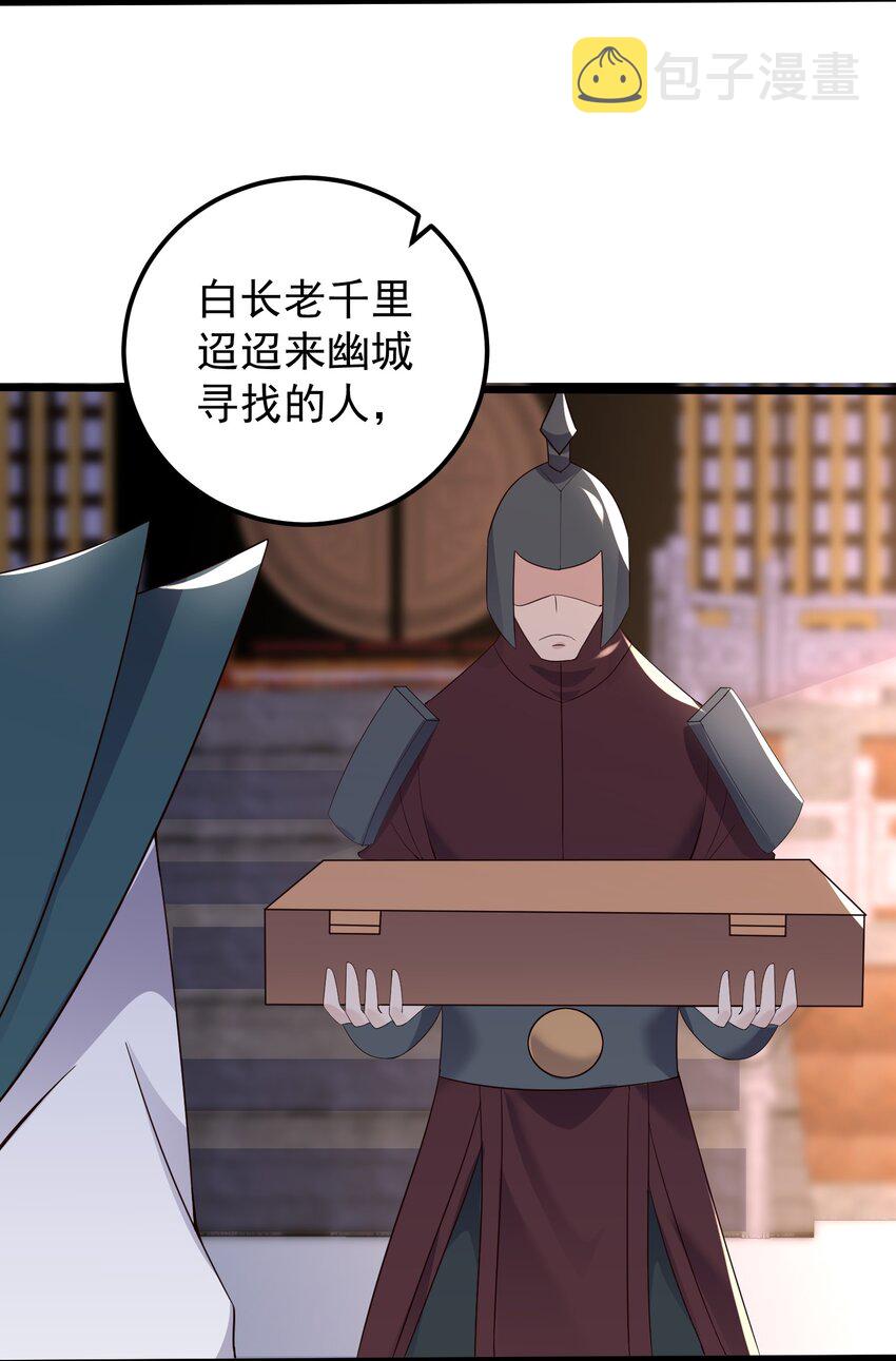 146 我不同意这门亲事30