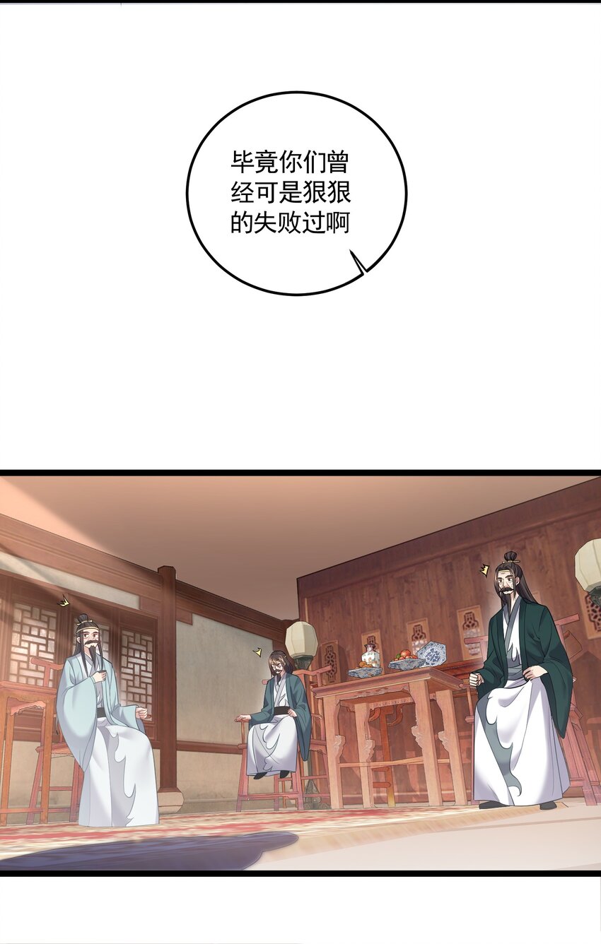058 咱俩关系最好23