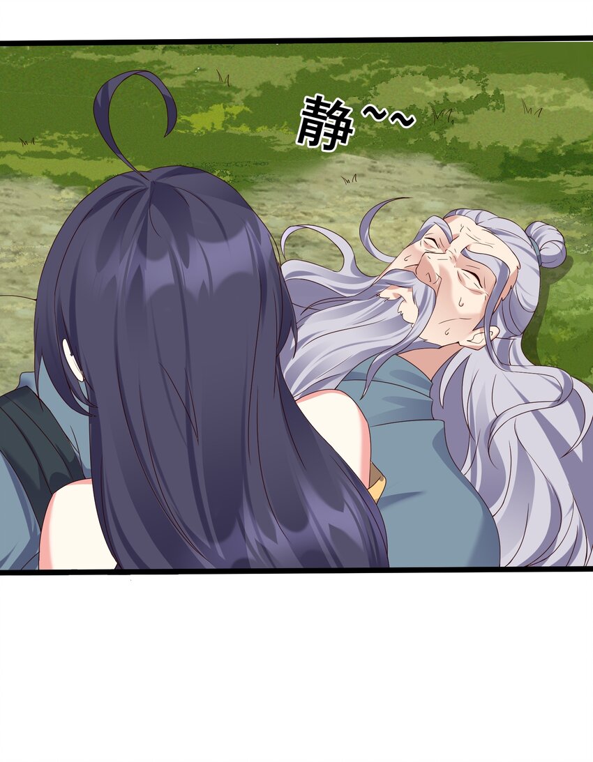 155 禁术30