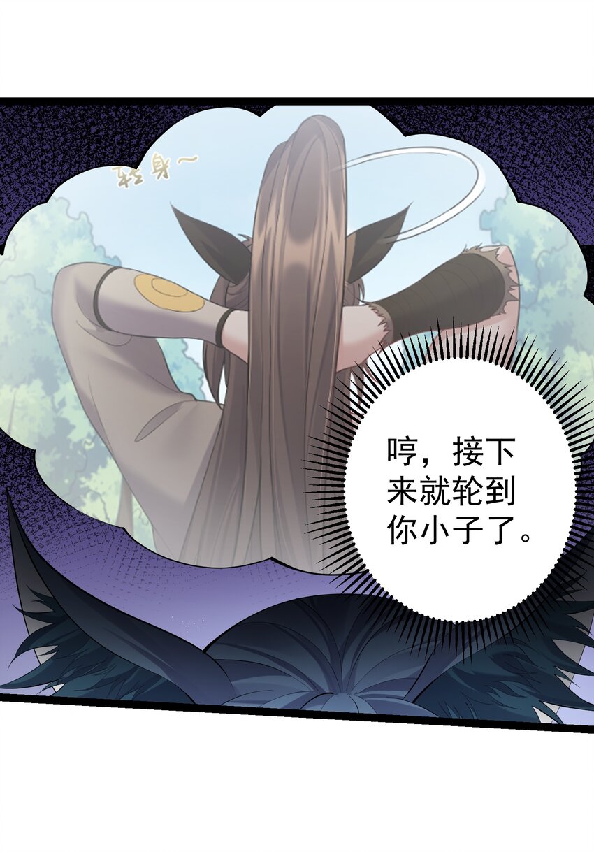 096 忤逆我的都不得好死5