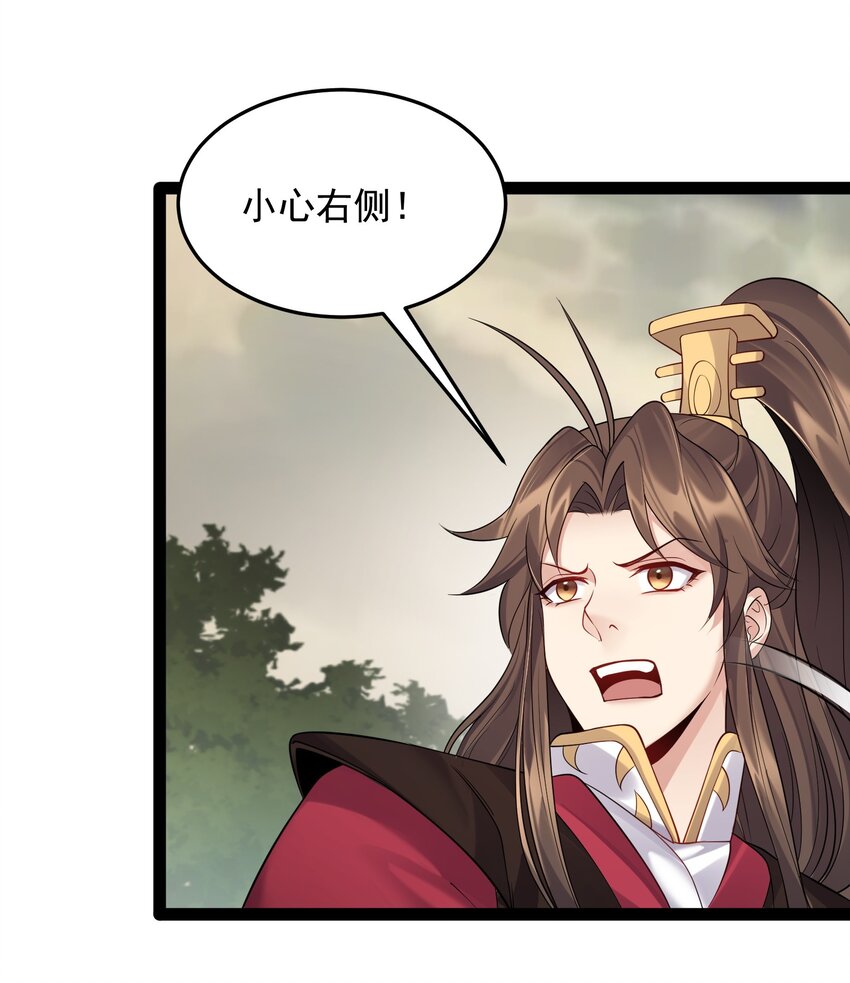 047 磨人的小妖神10