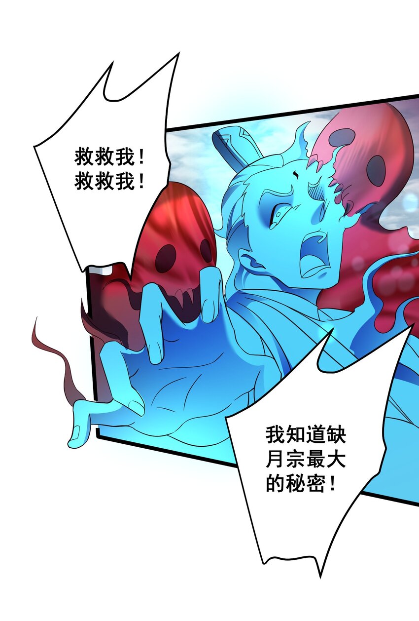 153 做鬼也不放过你35