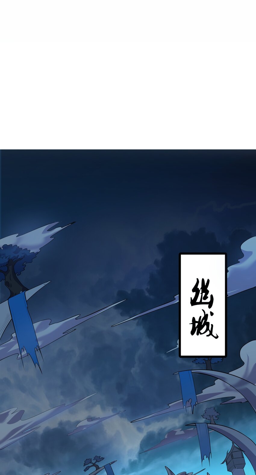 131 幽都8