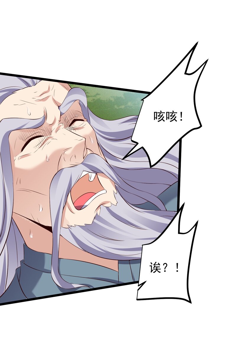 155 禁术19