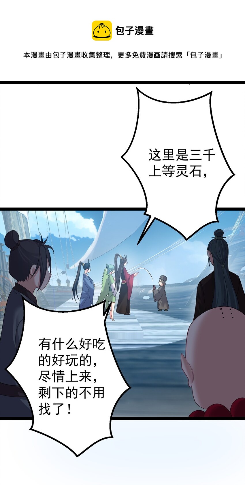 103 登船16