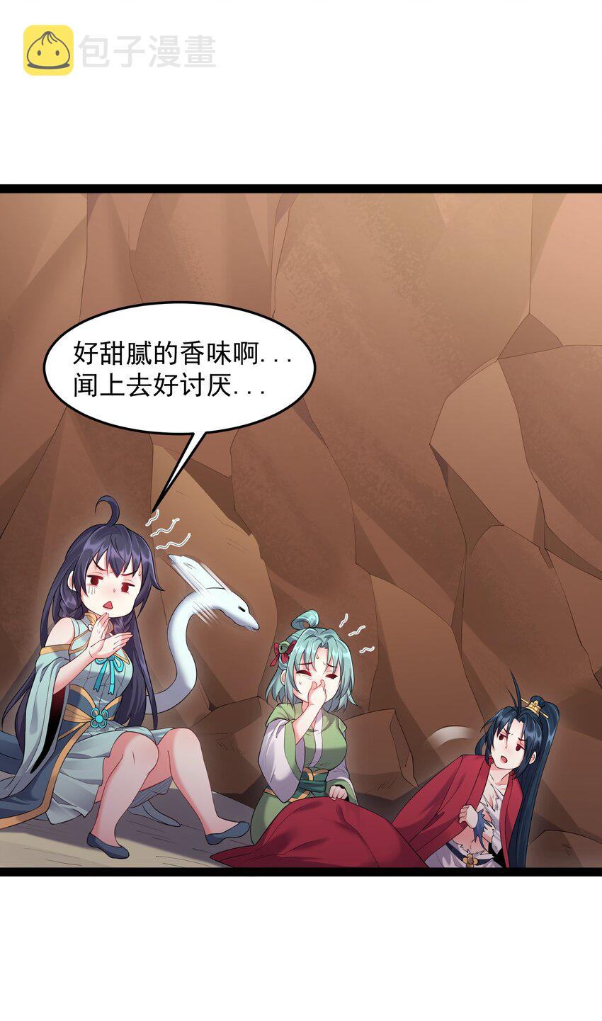 028 令人窒息的温柔乡3
