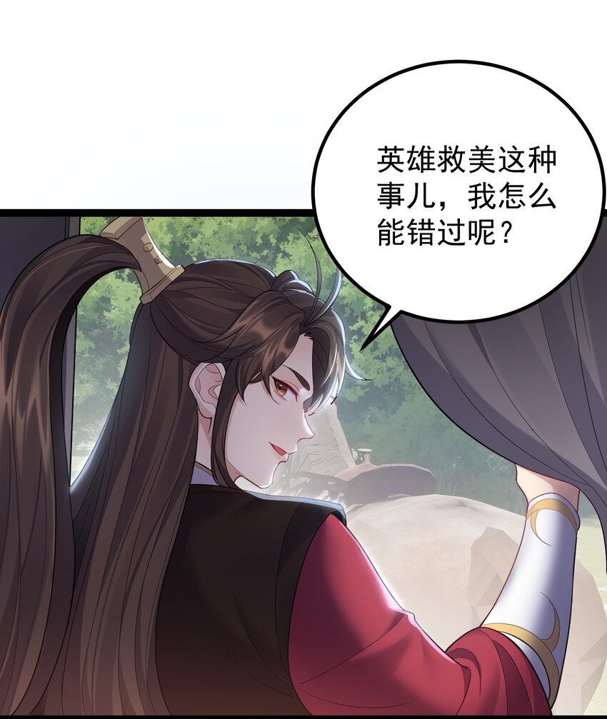 075 前往西海州28