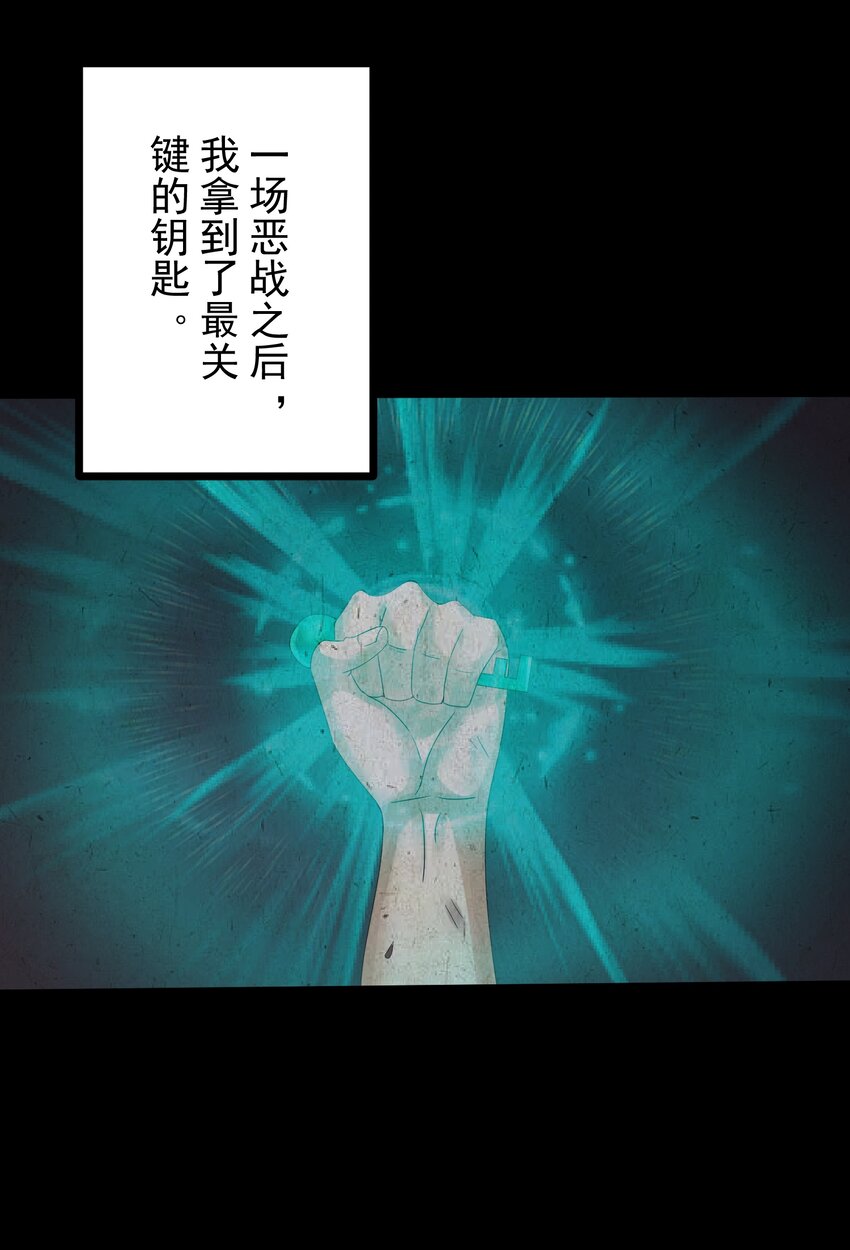 150 怪鸟4