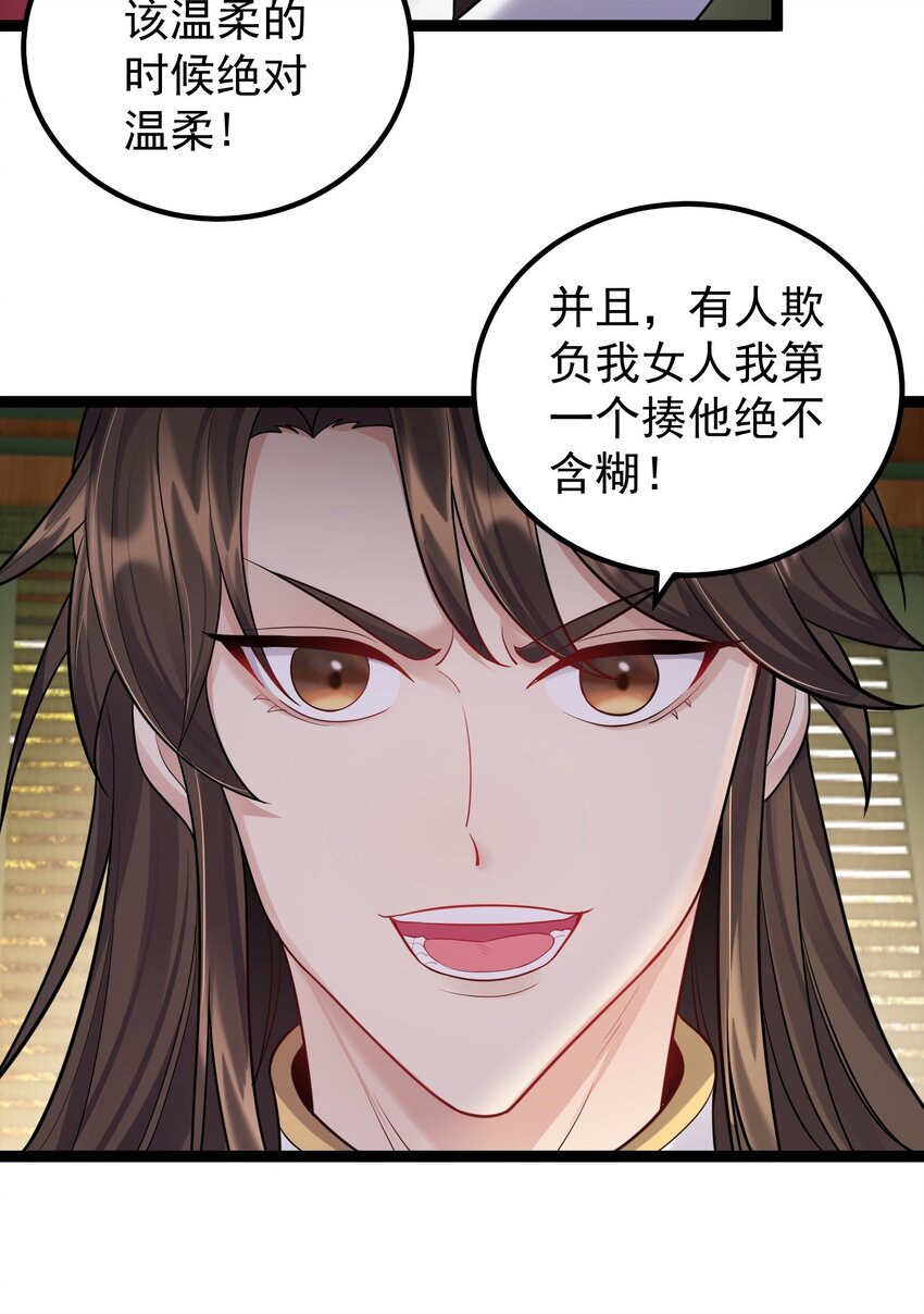 077 川鳄大帝？5