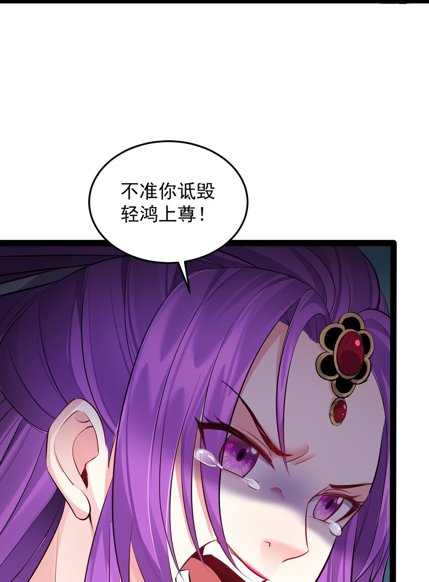 048 旧情艳事31