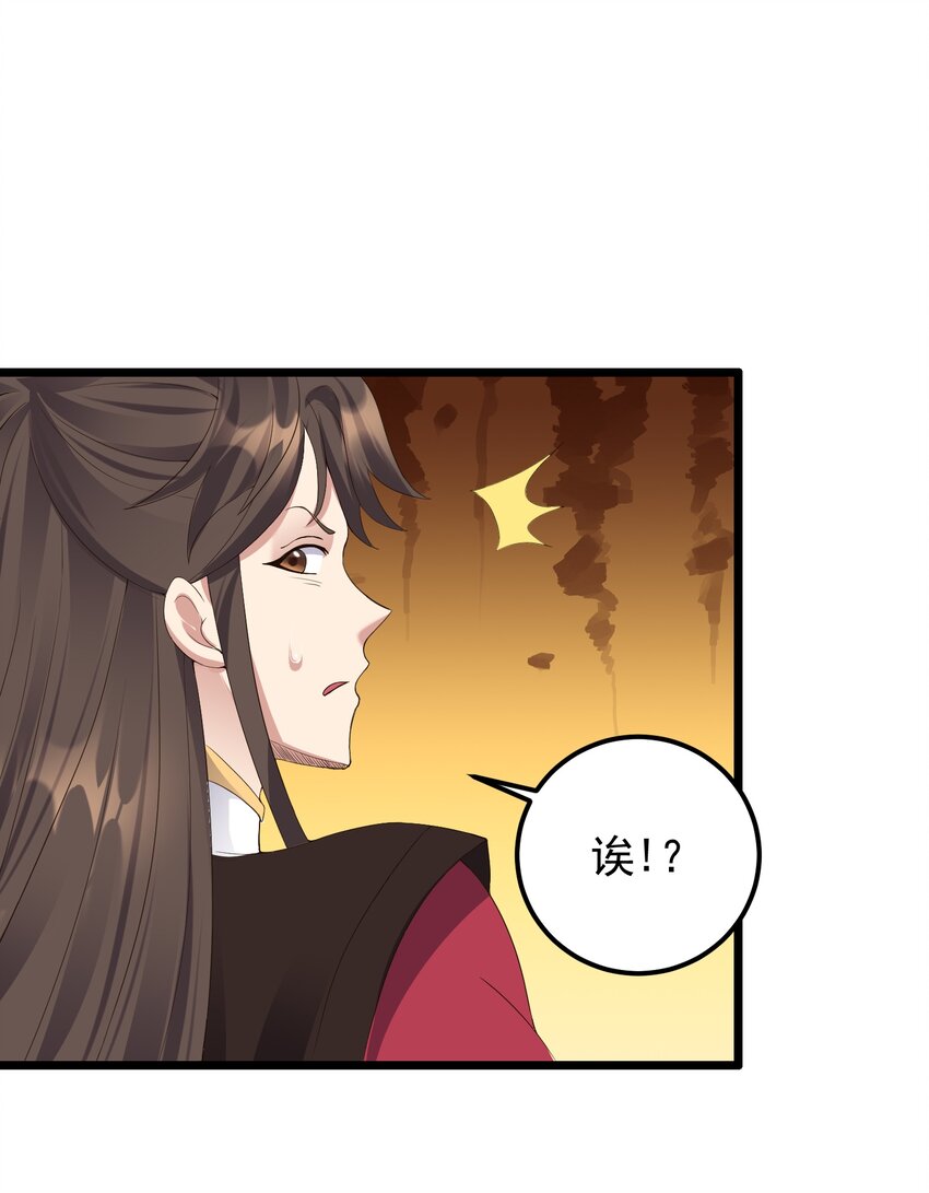 135 金刚伏魔拳1