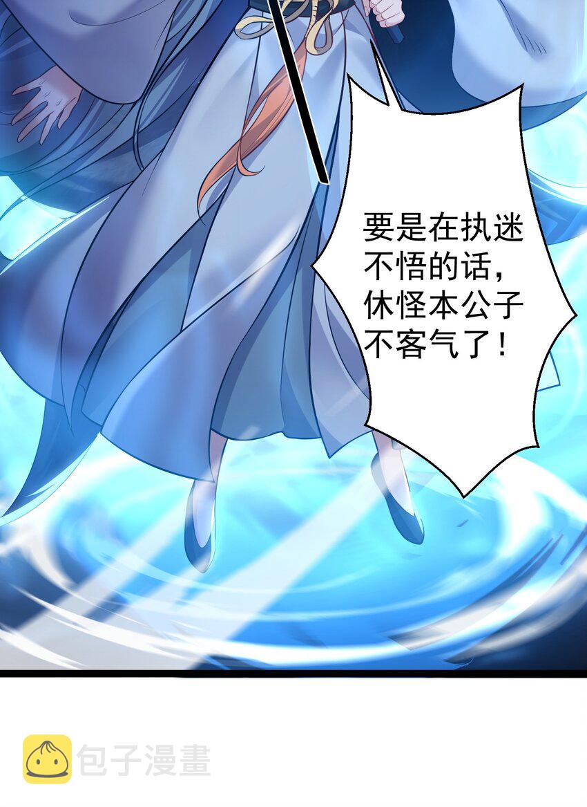 086 有事你就眨眨眼27