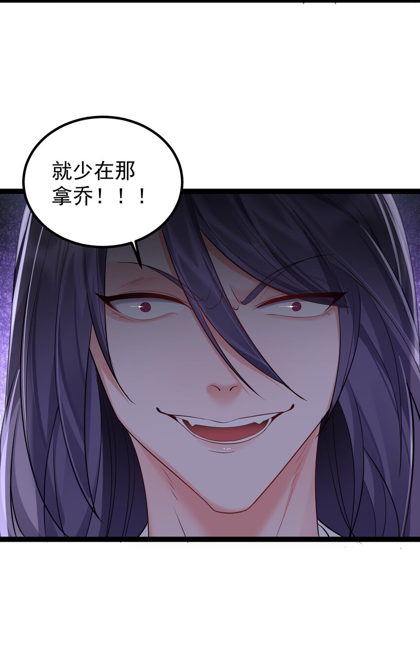 073 黑衣盗贼13