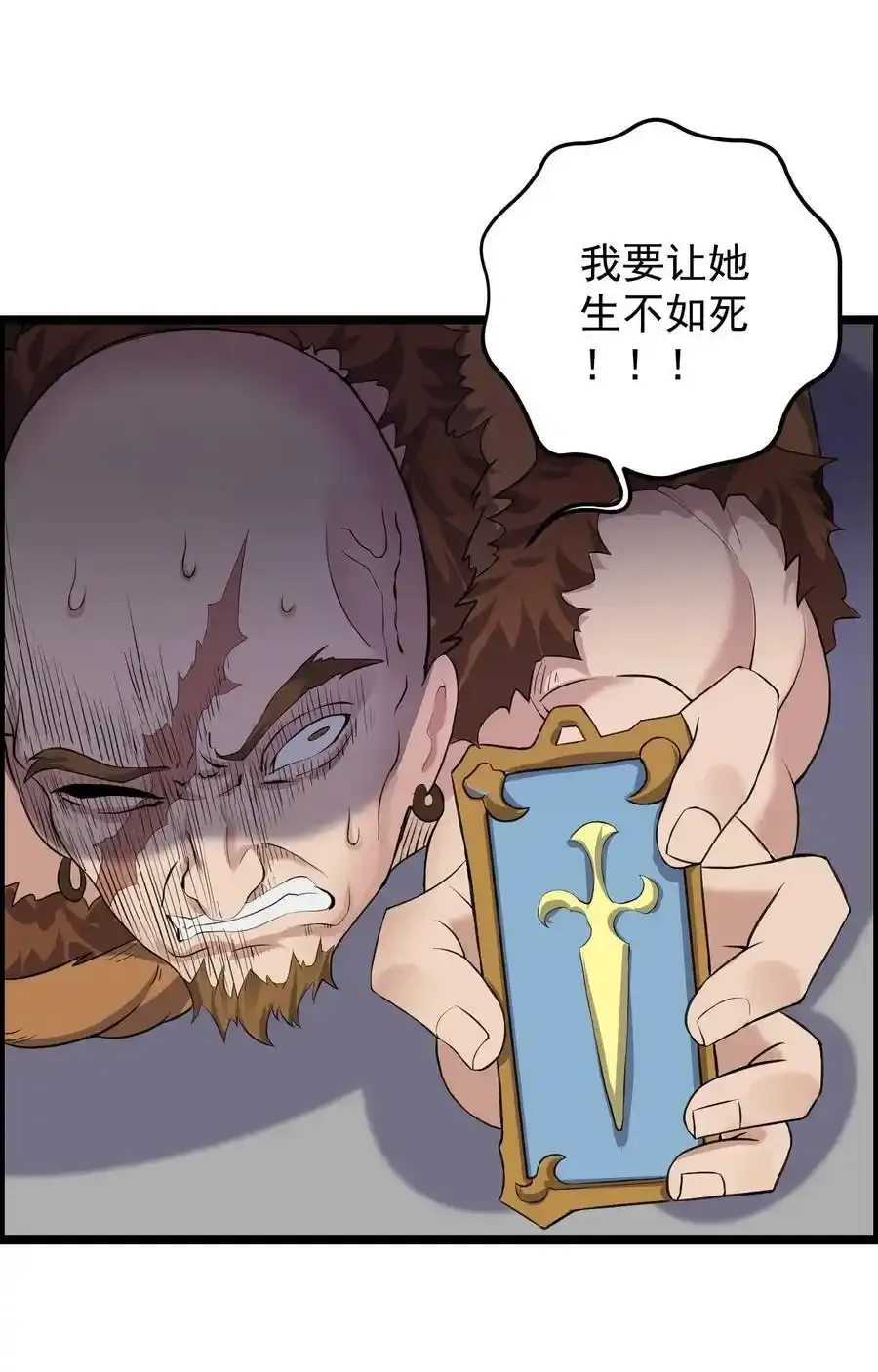 132 慢慢聊4