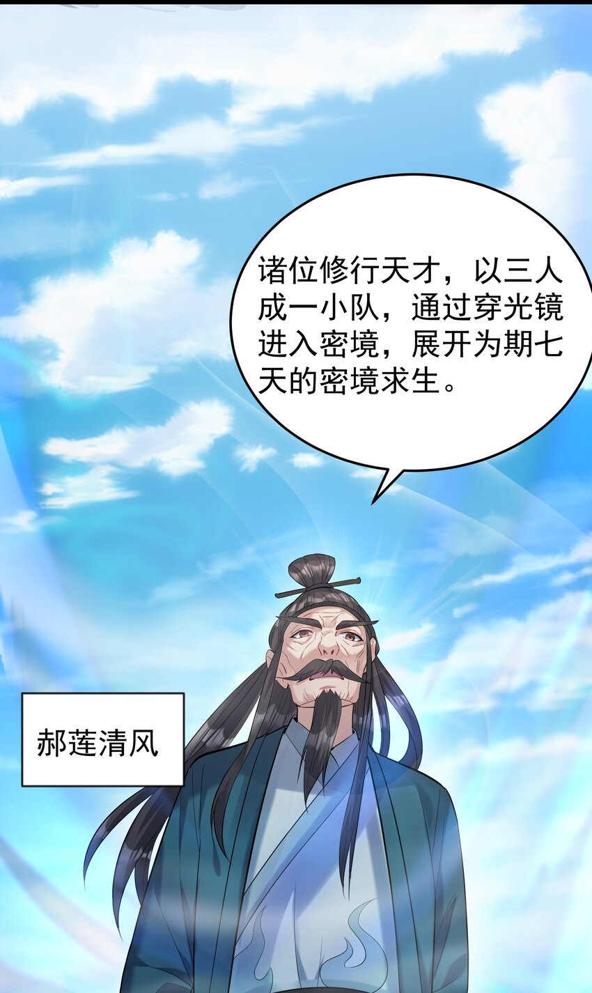 017 浪涛大比开幕了45
