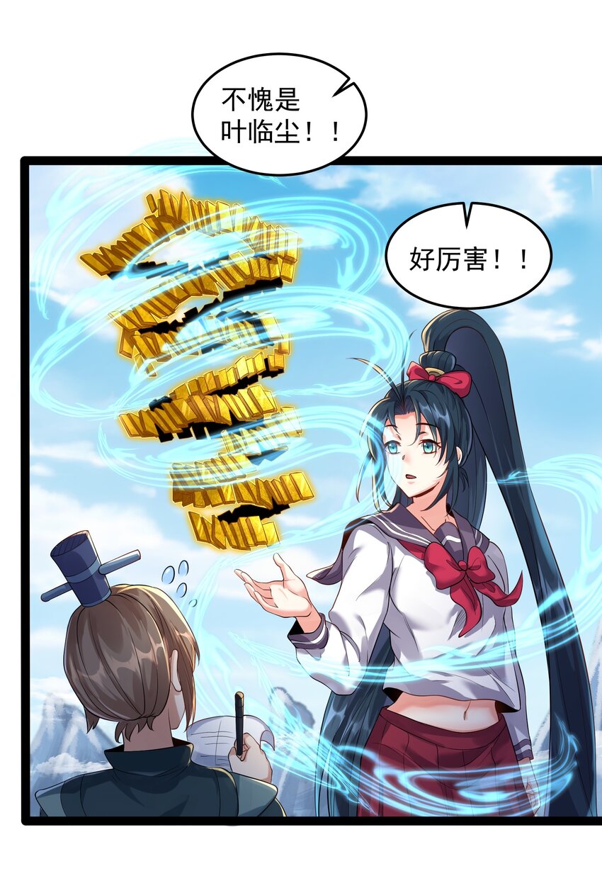 033 比赛结束28