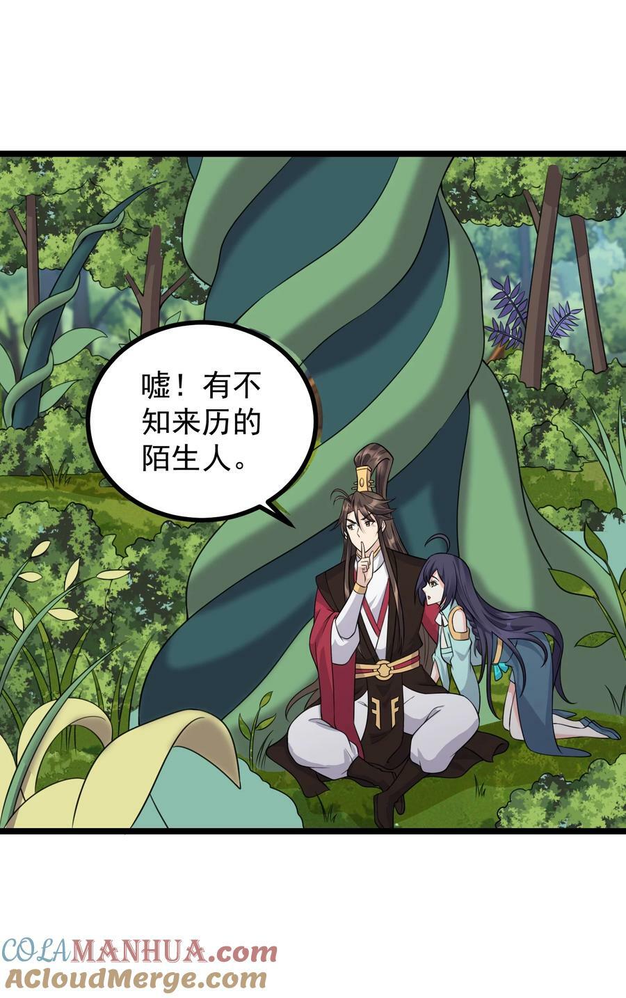 184 陌生人24