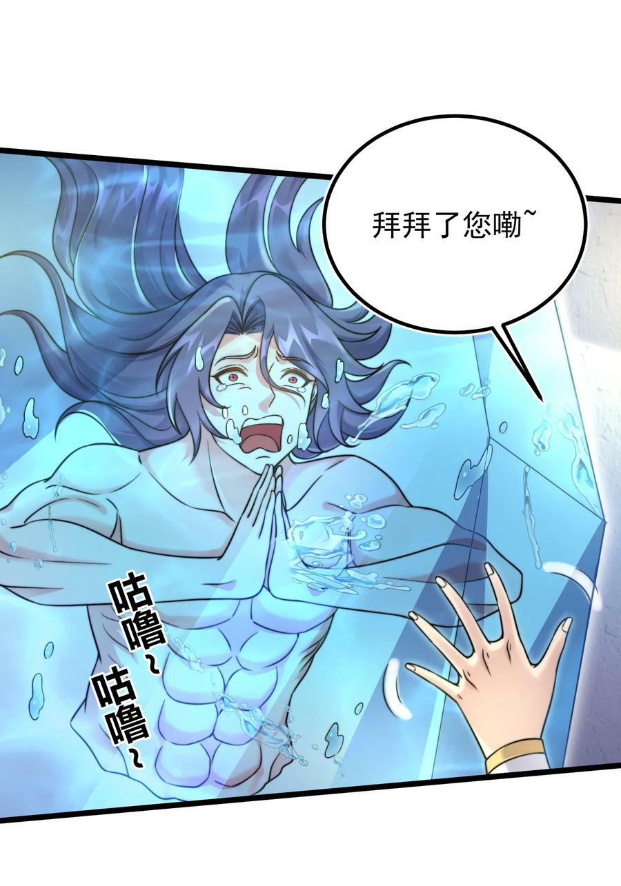 179 拜拜了您嘞13