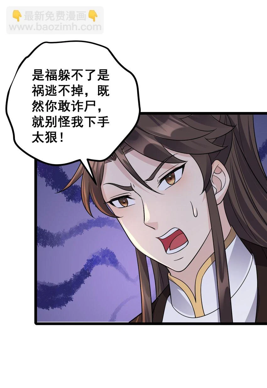 176 睡美人16