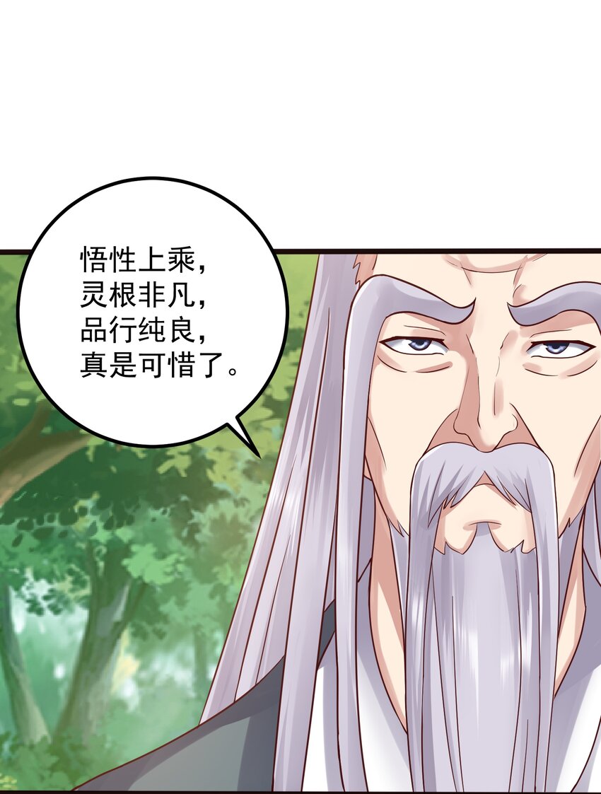 148 追杀13
