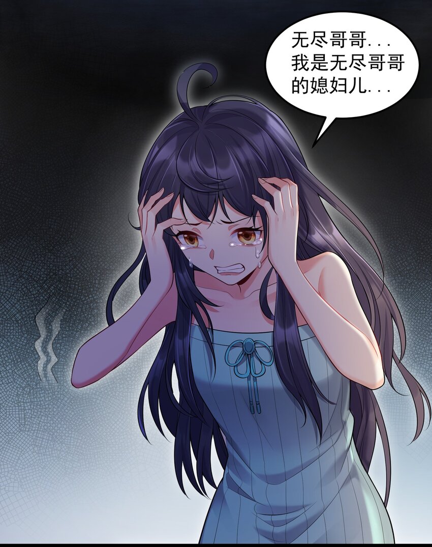 006 软玉温香抱满怀17