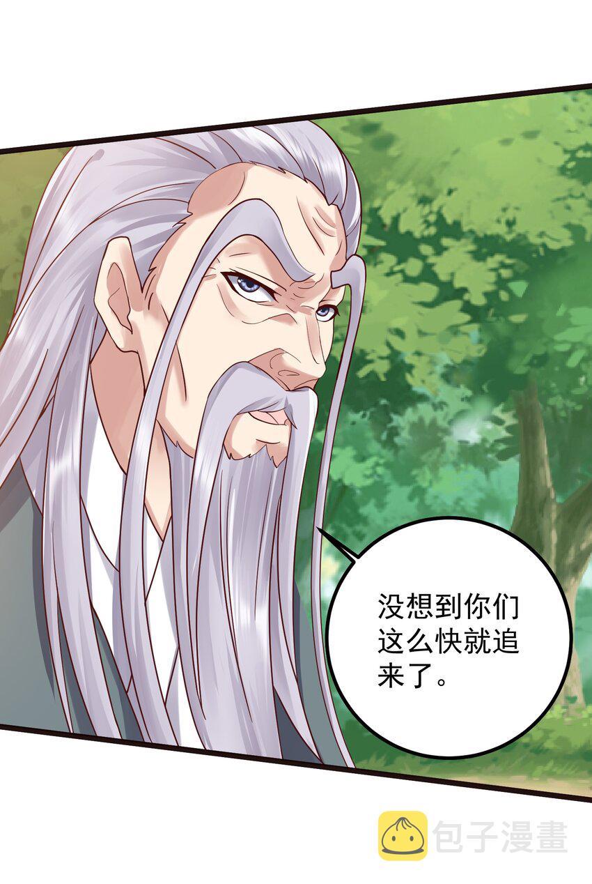 148 追杀17
