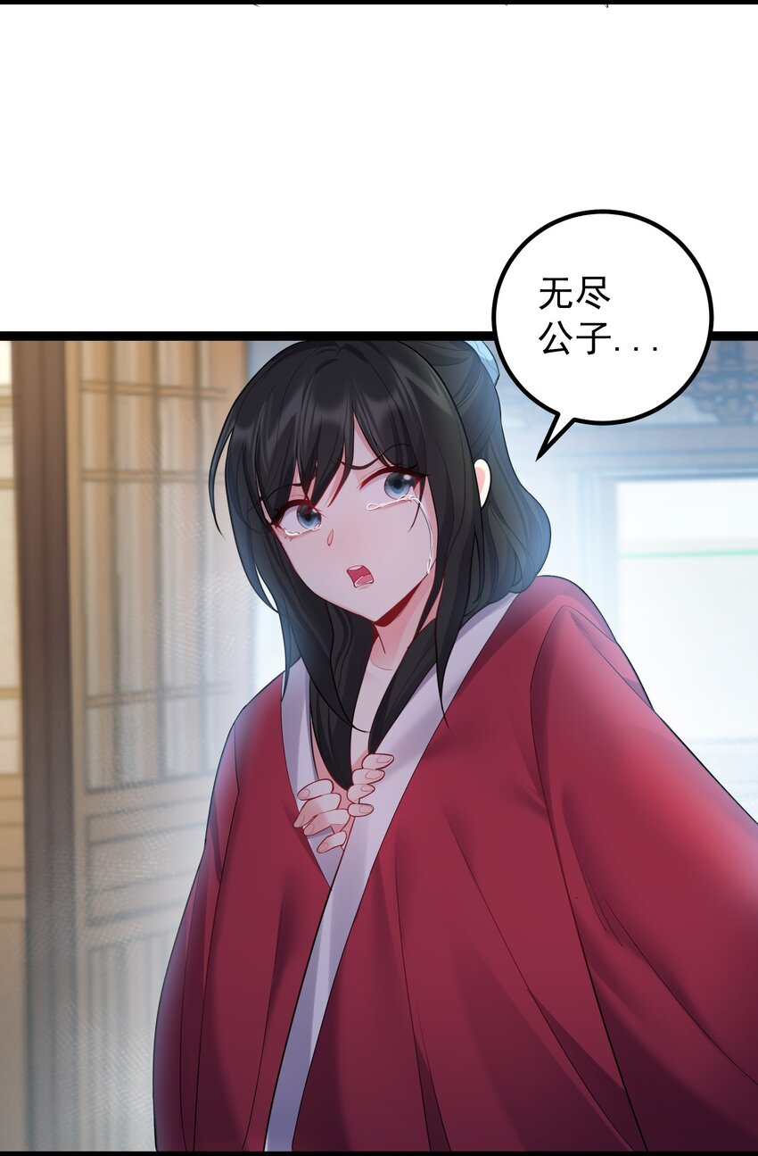073 黑衣盗贼15
