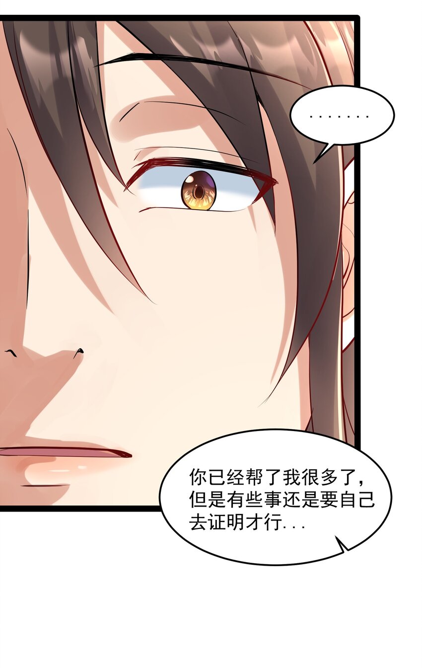 037 正宫的格局19