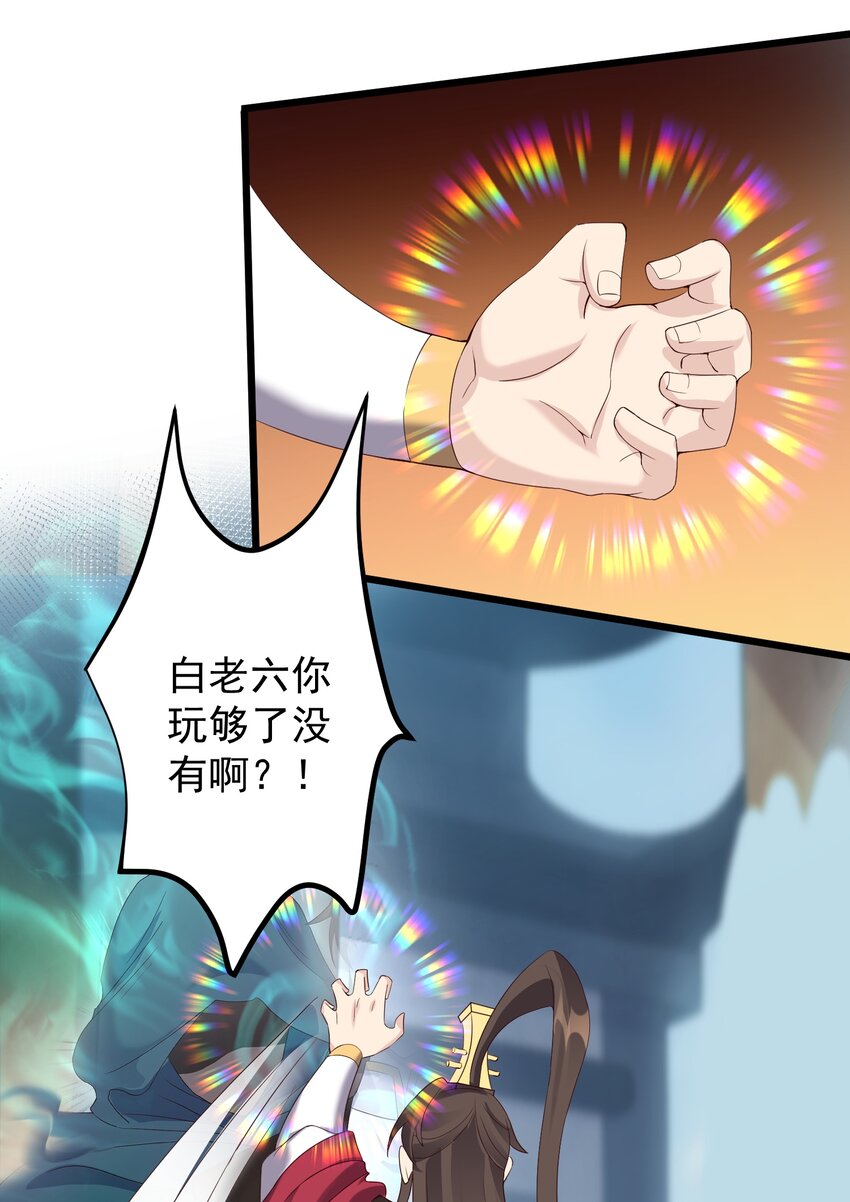 139 白老六29