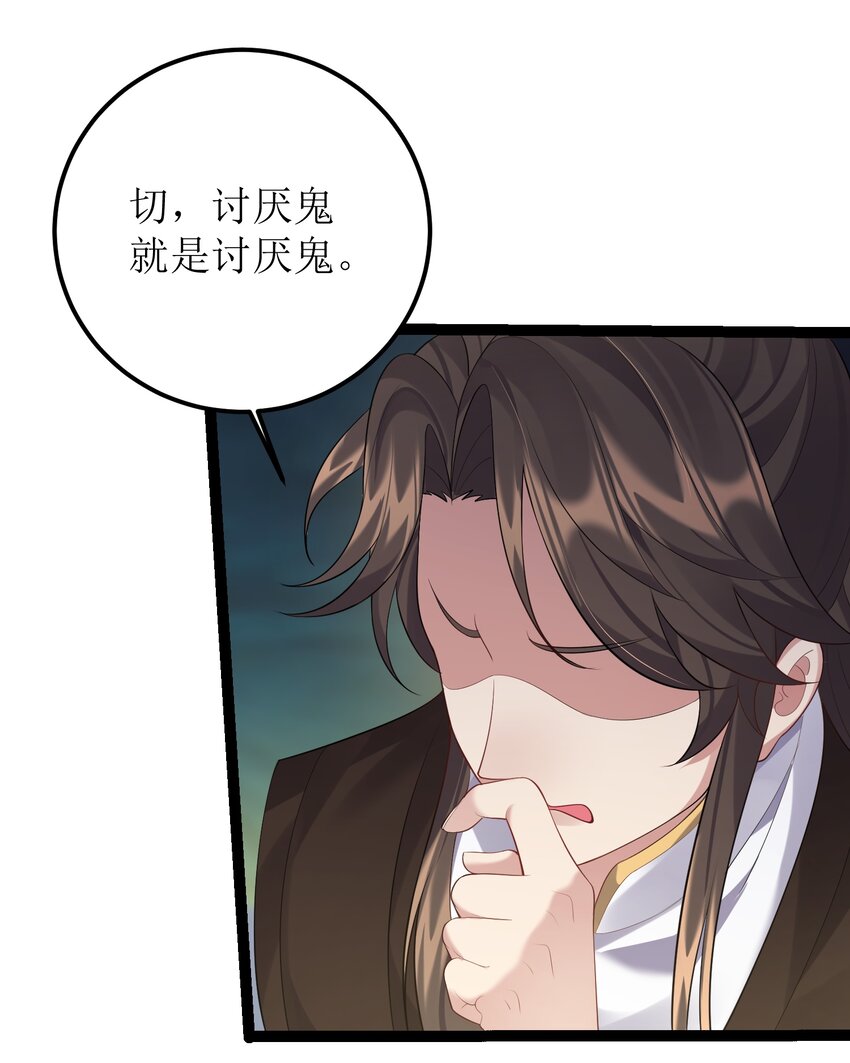 123 都是夫妻有啥好害羞的26
