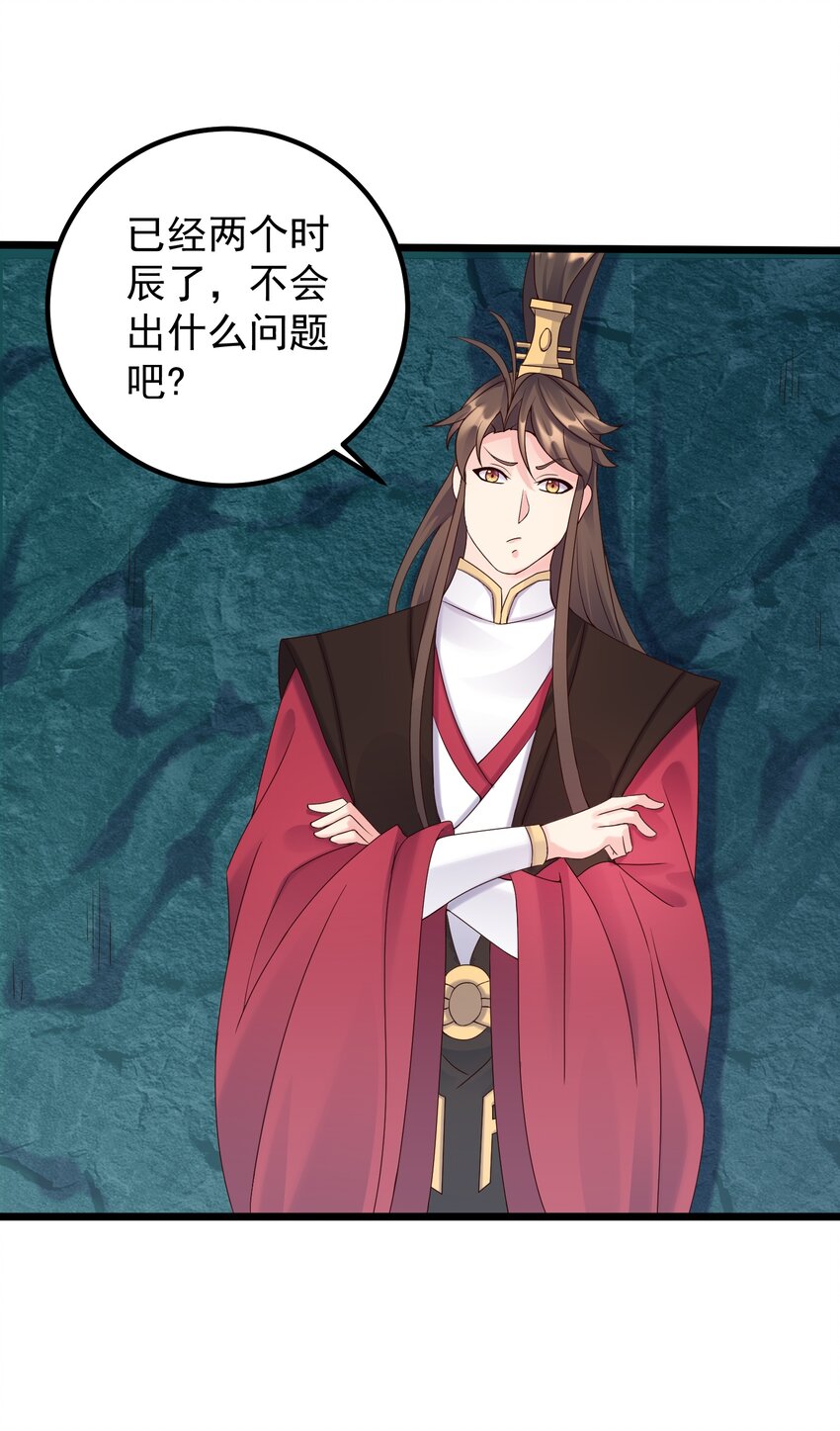161 为了永远在一起25