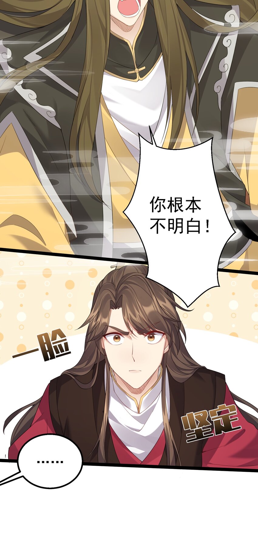 111 仙器出世14
