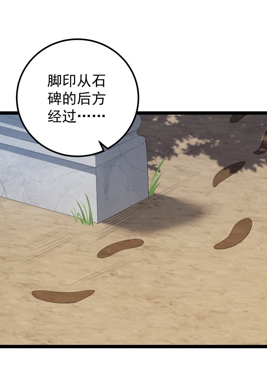 108 小玄秘境6
