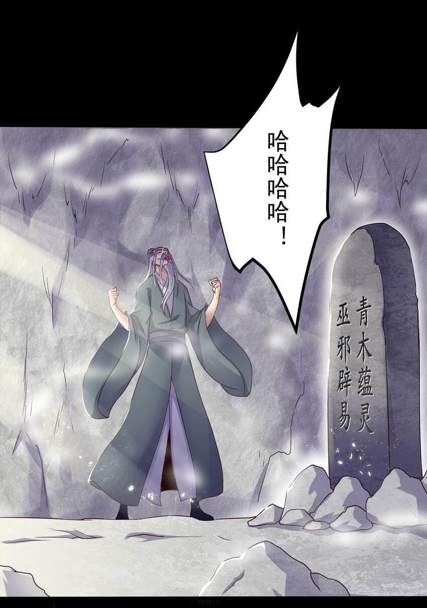 150 怪鸟12
