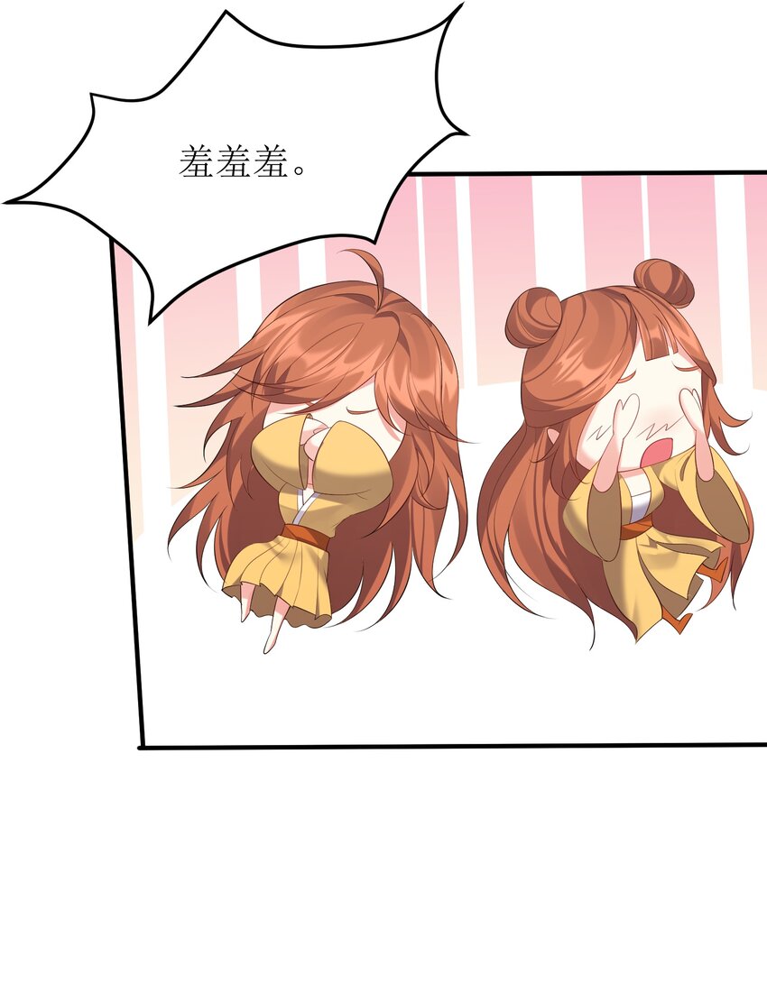 123 都是夫妻有啥好害羞的4