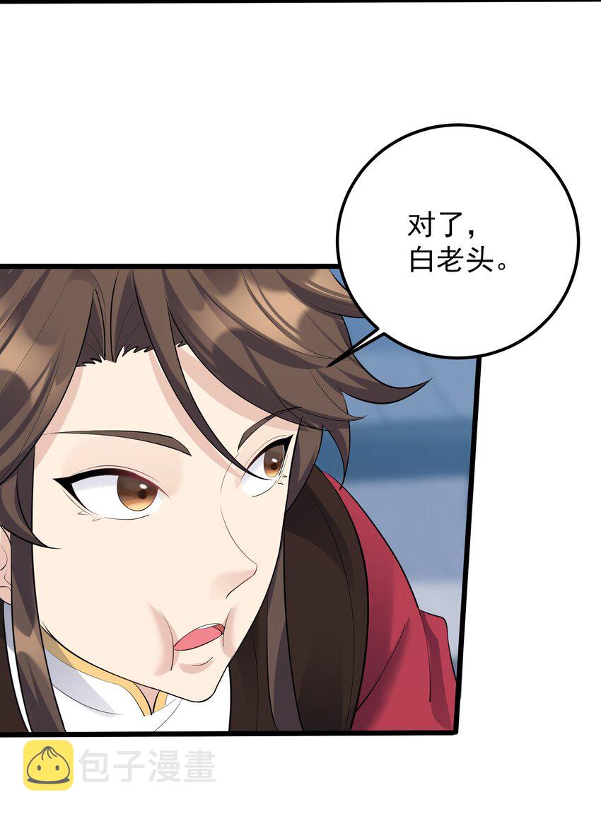 140 什么毒24