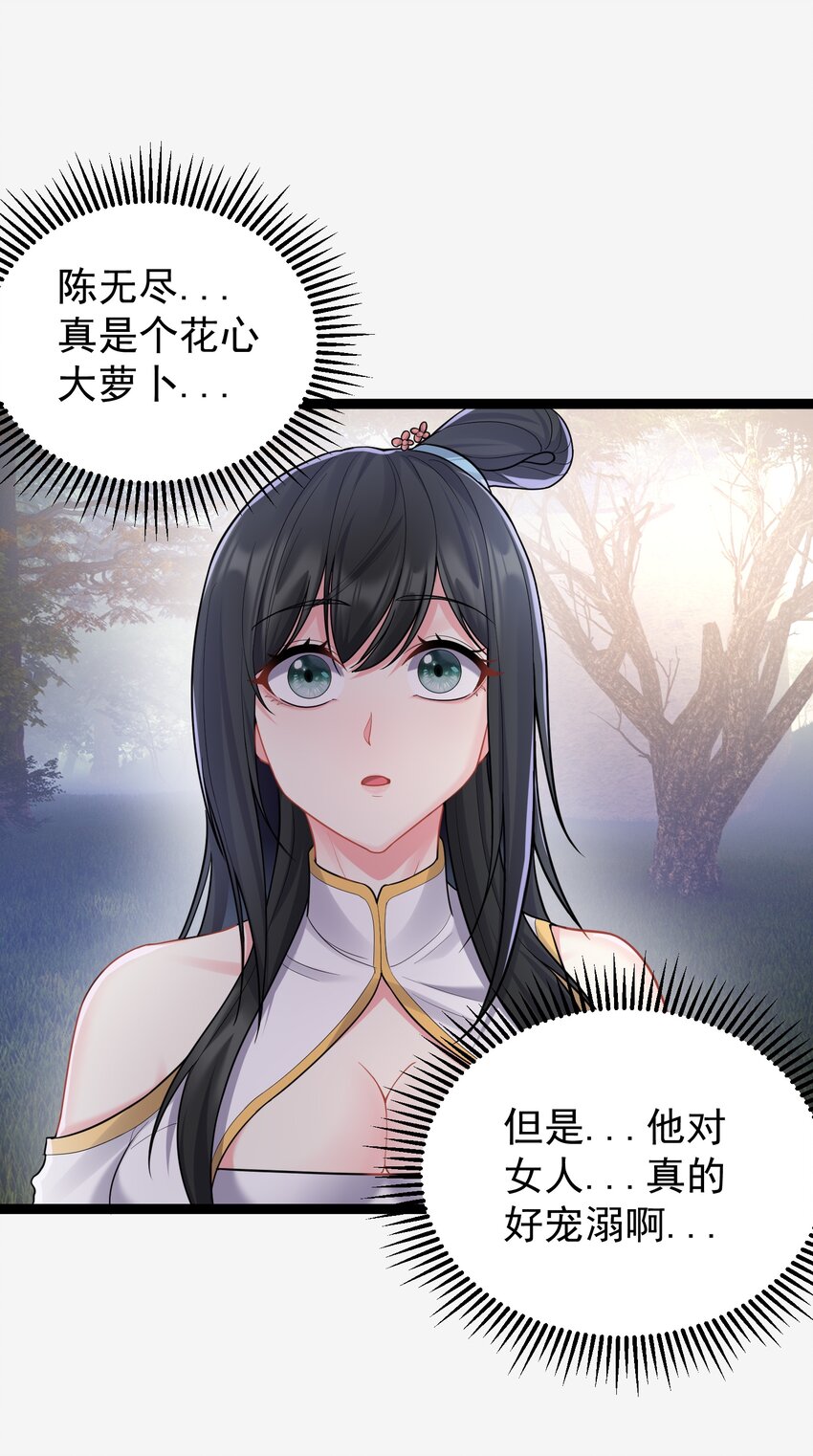 078 公子哥怕弄脏4