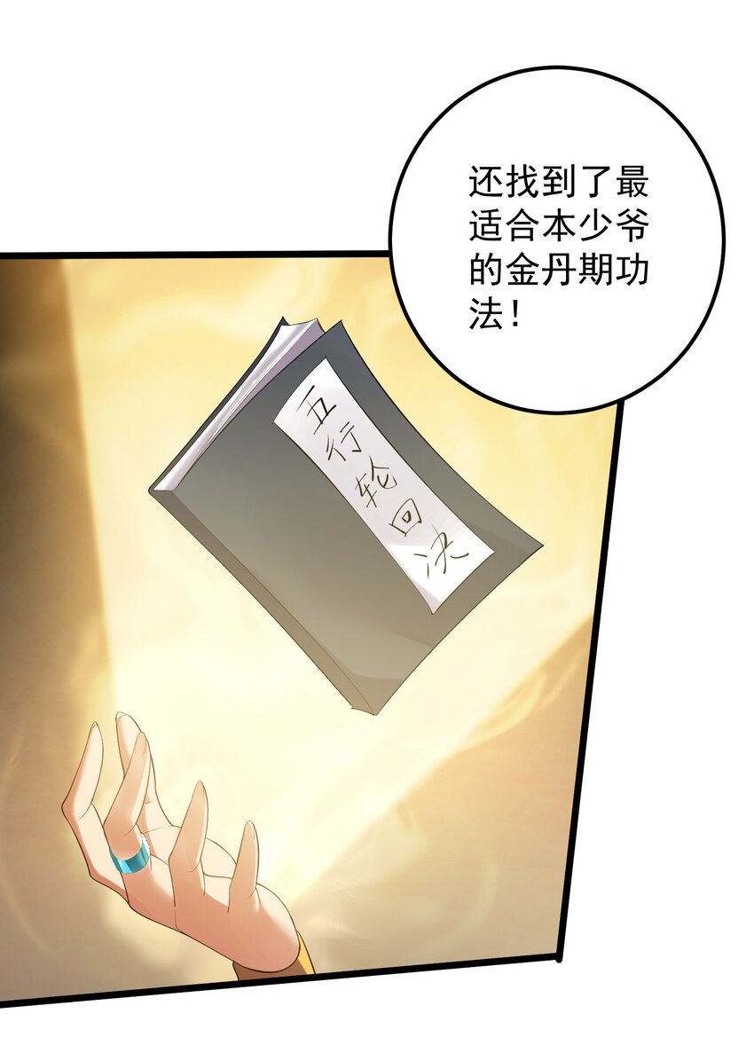 125 之后发生什么事了37