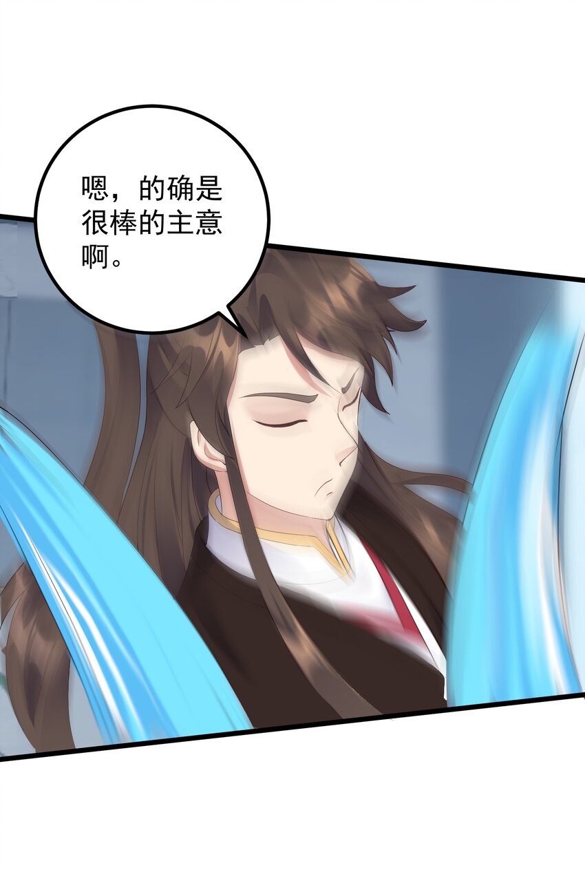 139 白老六2