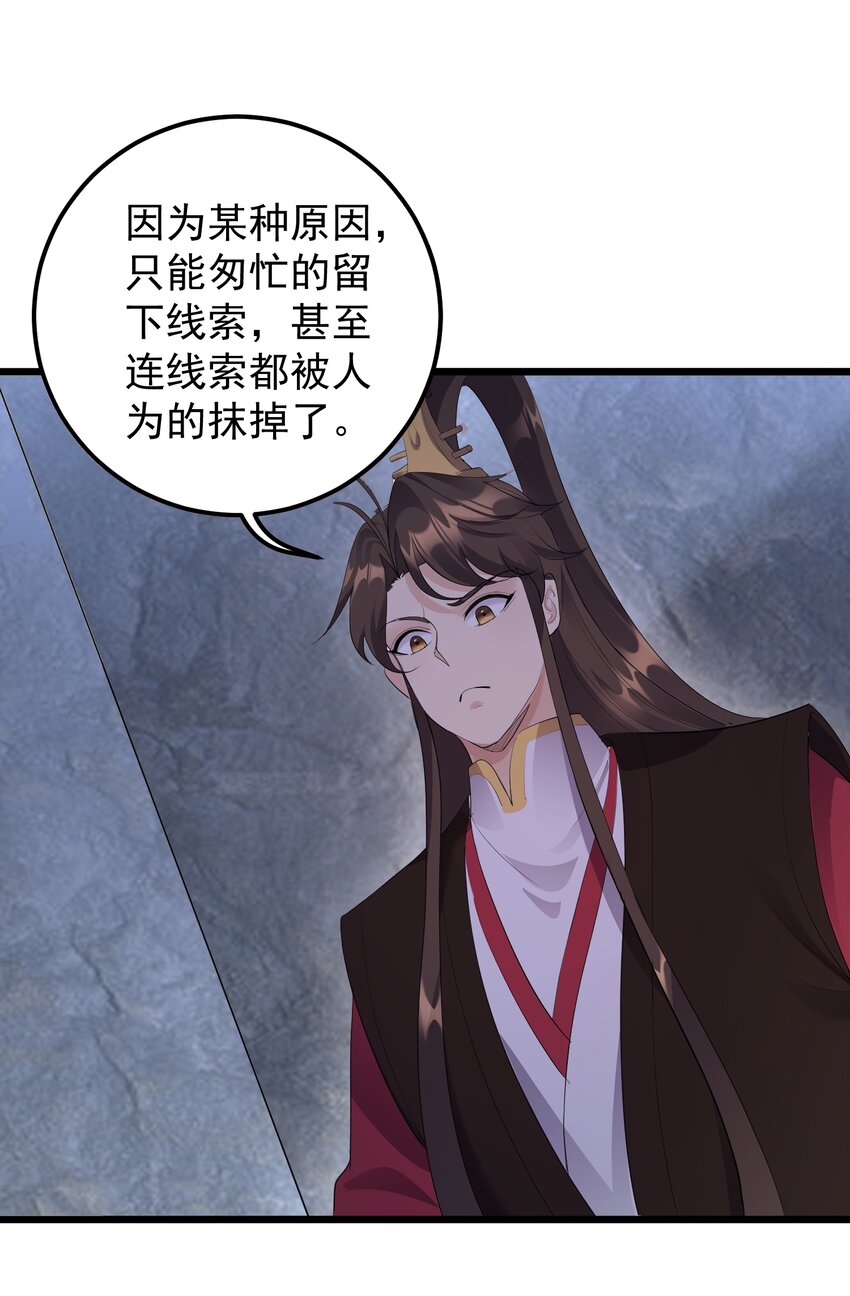 137 罗潇怎么了1